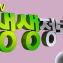중고생활용품경매장 이미지