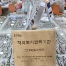안경마을 | 용인안경 안경마을 수지점｜엄마 업무용 안경 맞춘 꼼꼼한 검안 후기