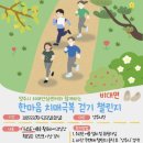 한마음 이미지