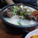 장터진땡이 | 왜관 시장 맛집 현지인이 추천하는 왜관 진땡이국밥
