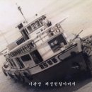 영종역사관 이미지