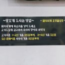 죽도동 맑은물 | 포항 점심 특선 맛집 돼지찌개 포장 후기 죽도동 저잣거리