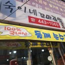 숙이네꼬마김밥
