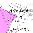 포천시 부동산 (하천계획선) 이미지