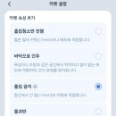 에코백스 T90 프로 옴니 로봇청소기 실사용 솔직 후기