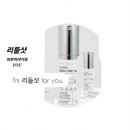 에스앤에스 스킨케어 이미지