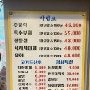 중앙한우암소전문점 이미지