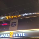 통기타(저녁) | [내돈내먹]역삼역 회식막차? 통기타 라이브바 &#39;광화문연가&#39; 솔직후기!