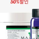 헬렌스킨케어