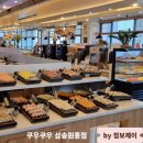 원흥역(3호선) | 원흥역 맛집 가성비 좋은 초밥뷔페 쿠우쿠우 삼송원흥점