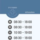 한동물병원 이미지