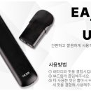 전자담배TESS 이미지