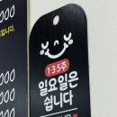 자유무역지역정문(합포동방면) | [경남 창원] 풍자또간집 출연했던 마산 현지인 고기 맛집 “해동식육식당”