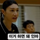 (주)코리아독스 | 올해 김연경 선수 7번 보러 간 찐팬의 <신인감독 김연경> 본방사수 후기