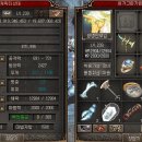 거상테크 이미지