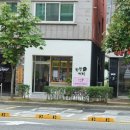 하이착한커피