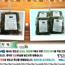 보길도식품