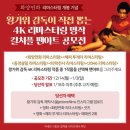 화양연화 이미지