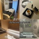 역삼 사우나 플로우 | 서울 강남 사우나 패키지 솔직 후기
