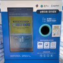 태산기기 이미지