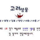 시화로1L 이미지