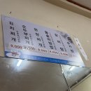 씨유 울산과학대후문점 | [밥] 울산 무거동 밥집 울산대 밥집 추천 한식 맛집 내돈내산 후기