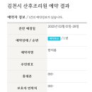 김천시공공산후조리원 이미지
