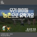 고산촌 농장 이미지