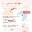 여수 여행 캐슬디아트 웅천점 오피스텔 형식 복층구조 깔끔하고 넓은 숙소 이용후기