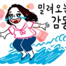 리더스 관 이미지