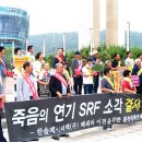 한솔환경
