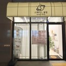 테크노북로 | 👀[대구] 테크노폴리스 속눈썹펌 &#34;스페이스 블링&#34; - 꼼꼼한 영양펌 받은 후기