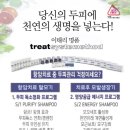 박승철 두피