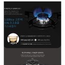 공덕119안전센터 이미지