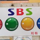 일호당구장 이미지