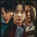 김지혜 스케어 | 🎥영화 타로 줄거리 결말 정보