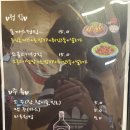 준이네초밥가게 이미지