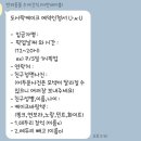 아반테이블 이미지