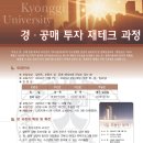 경기대학교 행정대학원 이미지