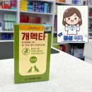 대연동동물약국 이미지