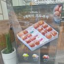 복호두첨단점 | [간식 맛집 탐방]앙버터에 이은 레몬버터가? - 복호두 첨단점 후기.