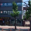 손광락한의원 이미지