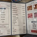 봉자막창고덕호수점