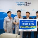 (주)세아베스틸 이미지