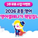윤슬영어학원 - 남양주시 늘을3로 65-6 | 윤슬영어학원
