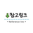 동구릉로460번길 이미지