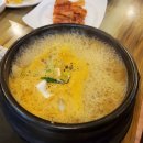 토담흑돈