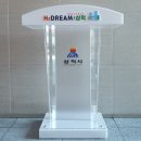 민세초등학교 이미지