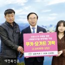 임실농부 이미지