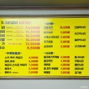 5.5닭갈비 이미지